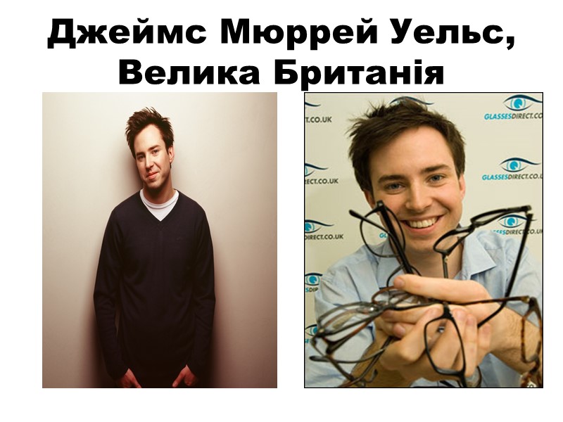 Джеймс Мюррей Уельс, Велика Британія